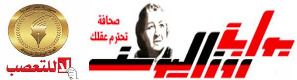 بوابة روز اليوسف - مال وأعمال